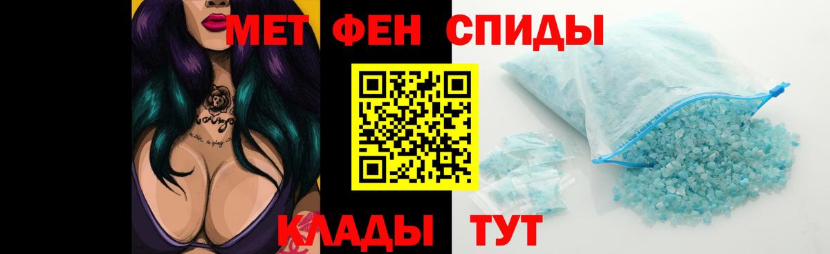 Вязники  АМФ  Вход с VPN  Amphetamine VHQ 