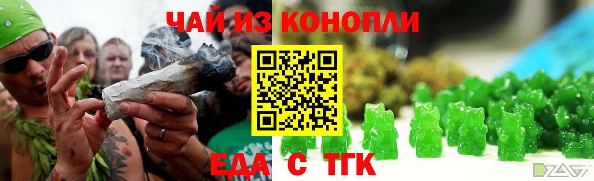 Canna-Cookies марихуана  Вход с VPN  Вязники 