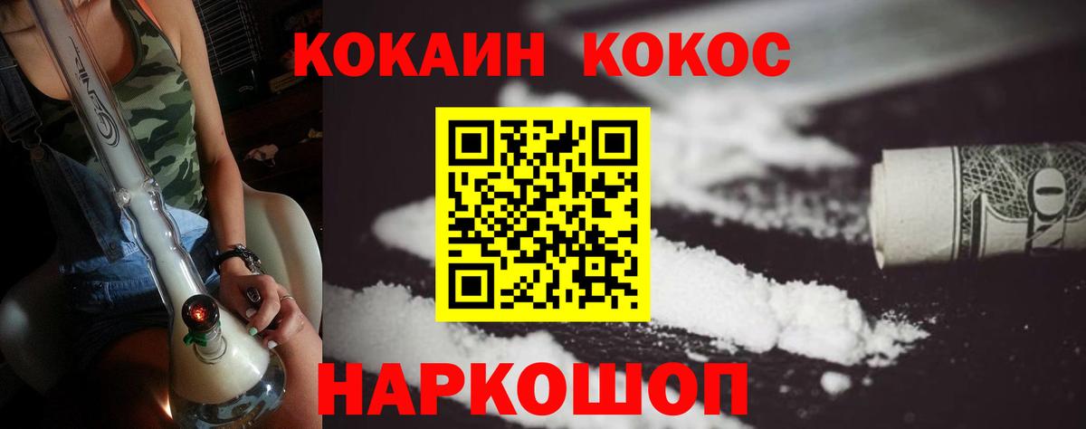 Кокаин VHQ Вязники