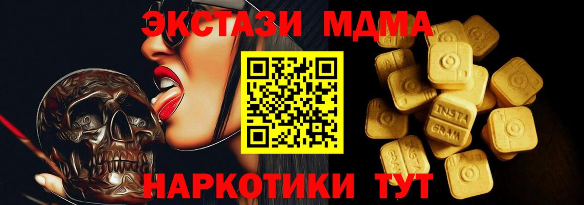 Вязники  ЭКСТАЗИ 300 mg  Вход с VPN 