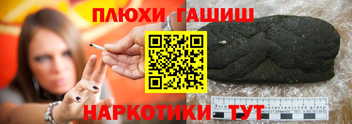 Вязники  ГАШИШ hashish  ГАШИШ Изолятор  Вход с VPN 