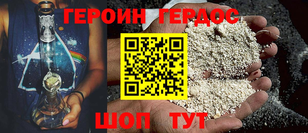 КОКАИН Вязники