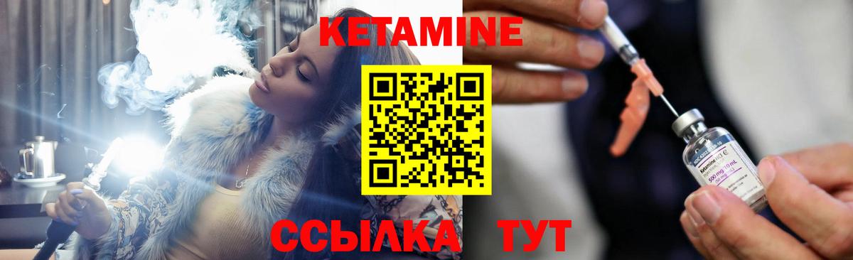 KRAKEN онион  Вход с VPN  Вязники  КЕТАМИН ketamine 