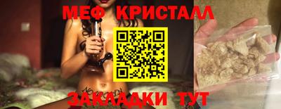 синтетический гашиш Бийск
