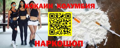 СК Берёзовский