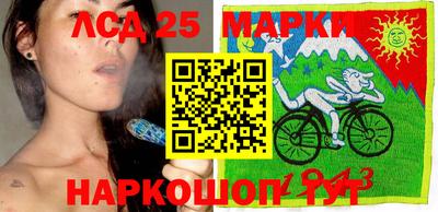 синтетический гашиш Бийск