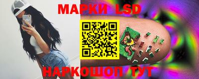 синтетический гашиш Бийск