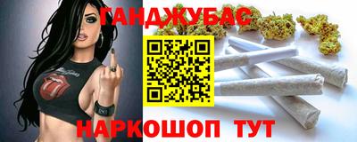 синтетический гашиш Бийск