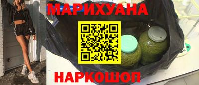 синтетический гашиш Бийск