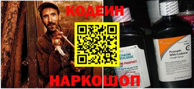синтетический гашиш Бийск
