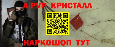 синтетический гашиш Бийск