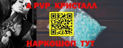 синтетический гашиш Бийск