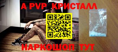 синтетический гашиш Бийск