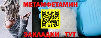 синтетический гашиш Бийск