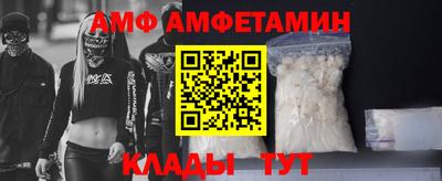 синтетический гашиш Бийск