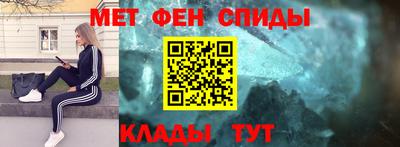 синтетический гашиш Бийск