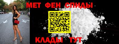 синтетический гашиш Бийск