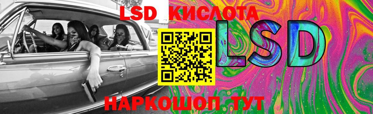 Вязники  ЛСД экстази кислота  Вход с VPN  Лсд 25 экстази кислота 