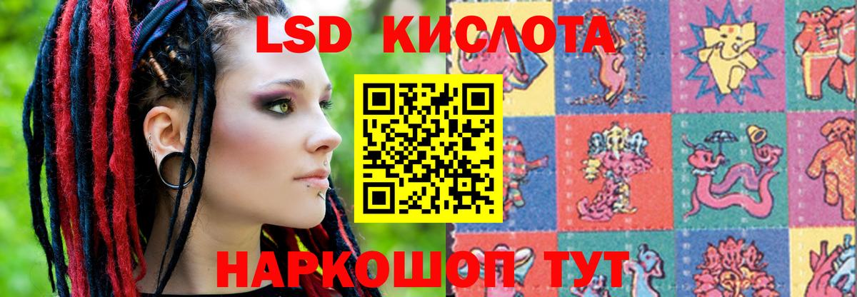 LSD-25 экстази ecstasy Вязники