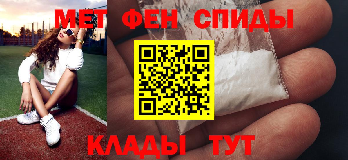 МЕТАМФЕТАМИН  Вход с VPN  Вязники  Метамфетамин Декстрометамфетамин 99.9%  Метамфетамин Декстрометамфетамин 99.9% 