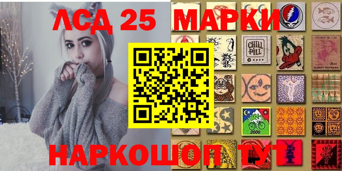 Наркотические марки 1,5мг  Вход с VPN  Наркотические марки 1,5мг  Вязники 