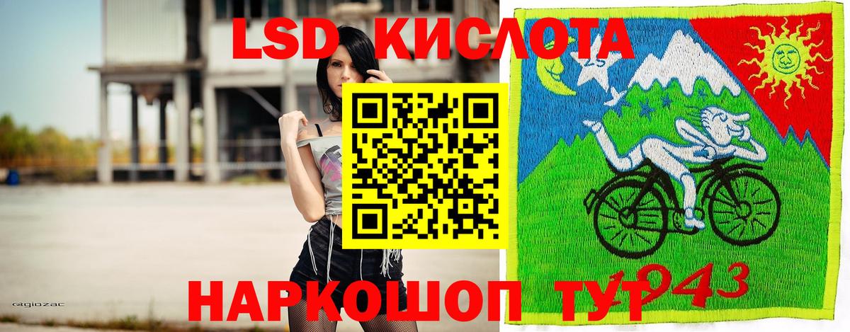 Марки NBOMe 1,8мг Вязники