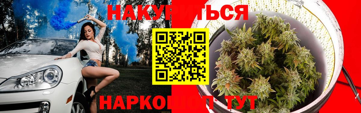 Марихуана марихуана  Шишки марихуана AK-47  Вязники  Вход с VPN  Канабис Amnesia 